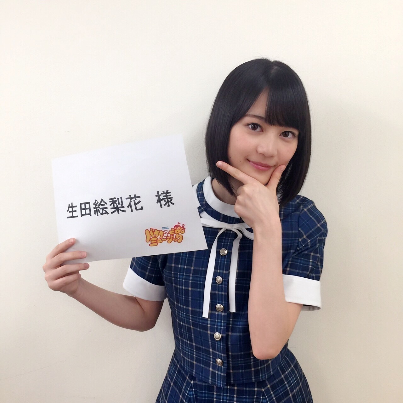 https://momoka20220103-blog-nogizaka46-com.http.ariyasumomoka.org/erika.ikuta/img/2016/10/08/5024832410764.jpg